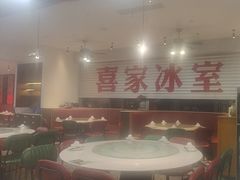 -喜家港式茶餐厅(三亚湾一丰禾生活广场店)