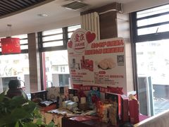 -嘉和一品粥(政府街店)