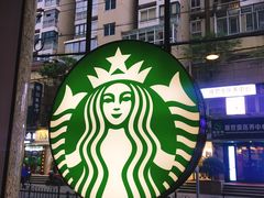 -星巴克(古象大酒店店)