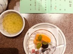 -蟹道乐(網元別館店)