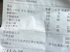 -食光慢宴·安吉土菜馆