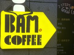 门面-Dogi&kiki Coffee(中心商务大厦店)