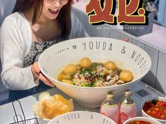 -友达面馆(广州总店)