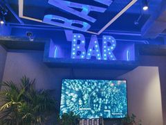 -小酒吧烧烤(爱建店)