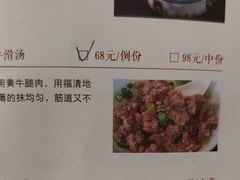 -聚春园自助餐厅(东街口店)