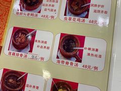 -化州大众美食城(宝安老牌店)