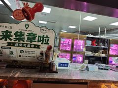 -额尔敦传统涮(体育场店)