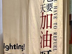 -米阿糯糕团•酒酿•甜品(莫愁店)