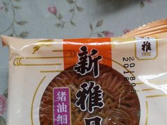 -第一食品(中环百联店)