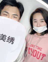 -韩美绣·骨相纹眉·洗眉美瞳线