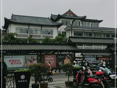 -冶春茶社(珍园店)