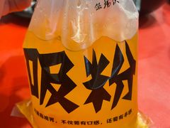 -斗鸡饭场伙·川菜(浆洗街店)
