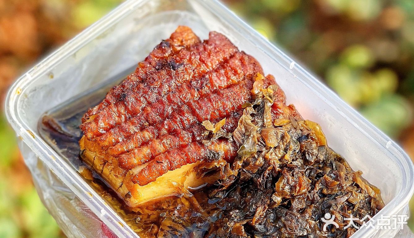 爆好吃的梅菜扣肉