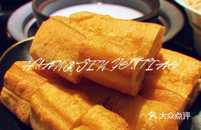 Tai Gen Burger with Fried Dough