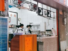 门面-汉记面馆(南华东路店)