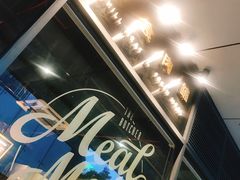 -MEAT MATE 鲜食肉铺(凤凰汇·里巷店)