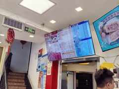-王家沙点心店(西康路店)