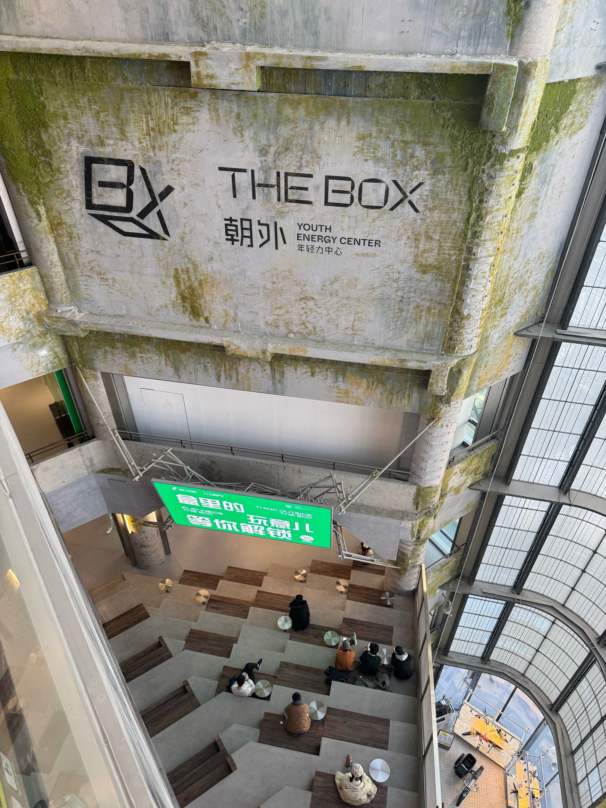 创意无限的城市角落the box