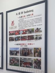 -梵茜儿·头道汤养生馆