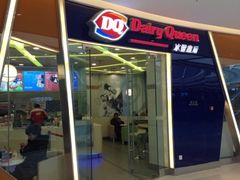 -DQ·蛋糕·冰淇淋(金牛万达店)