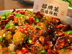 -杨记隆府(白象街店)