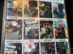 -阿昌白族石板烧(大理古城店)