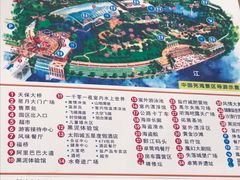 -中国死海旅游度假区