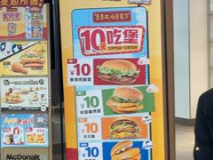 -麦当劳(静安寺店)