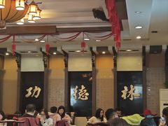 -功德林素菜饭庄(前门店)