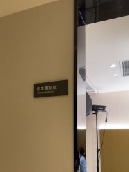 -四川米兰柏羽医学美容医院