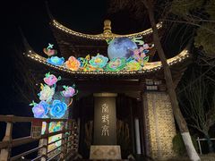 -盂城驿-南门大街