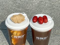 -炖物24章·顺时轻养茶(杭州大厦店)