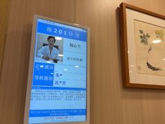 -上海广德中医门诊部