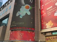 -远大购物中心(南岗店)