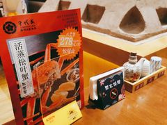 -千代武日本料理(哈西店)