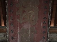 -瞿昙寺