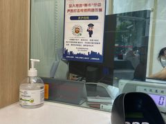 -招商银行(上海南西支行)