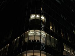 -湘上湘(米其林餐厅-正大中心总店)
