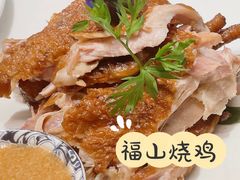 福山烧鸡-东莱馋房(陆家嘴店)