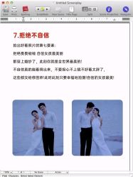 -第一夫人婚纱摄影(南京店)