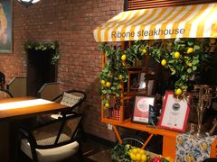-弗兰克牛排西餐厅Ribone steak house(柠檬花园店)