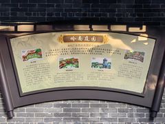 -梁园