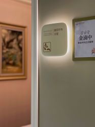 -恒妍医美·韩国定制抗衰中心