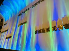 -烹然四季椰子鸡火锅(姚家园万象汇店)