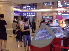 -中影国际影城(大唐西市4K临境音店)