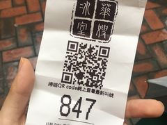 -华嫂冰室(尖沙咀店)