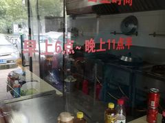 -王阿姨文昌油赞子(府桥街店)