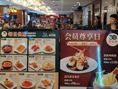 -潮福城大酒楼·潮粤菜·港式点心(阳光城店)
