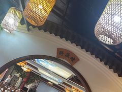 -野渡坡·极致湘菜·庭院餐厅(汉阳店)