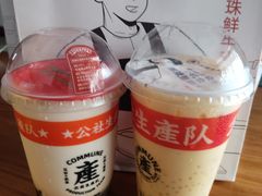 -公社生产队(兰田步行街店)